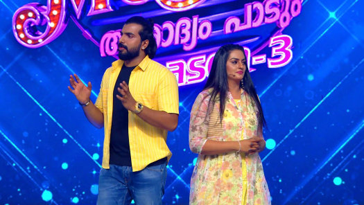Start music malayalam top full episode