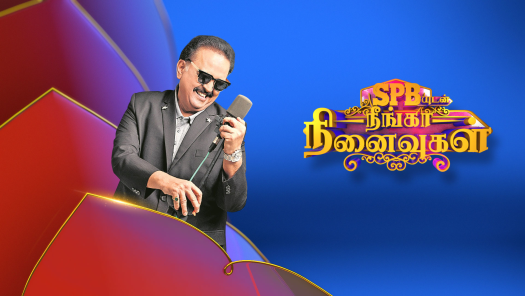 Watch Star Vijay Serials Shows Online On Hotstar Us Recently vijay tv release hotstar app for watching video instend on youtube.hotstar apps is not working on most of the country and. watch star vijay serials shows online