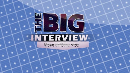 Bangla channel hotstar outlet