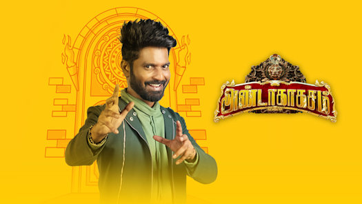 Bigil full movie watch online hotstar best sale