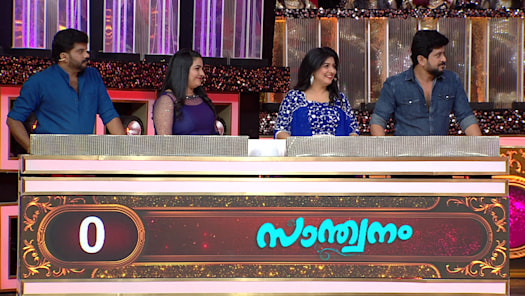 Start music sales malayalam full episode