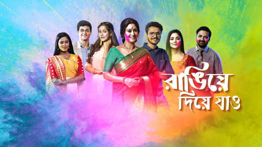 Watch Star Jalsha Serials Shows Online On Hotstar Us Star jalsha live ll star jalsha live serial today hi guys, in this video i will show you, how to watch star jalsha live on your android. watch star jalsha serials shows