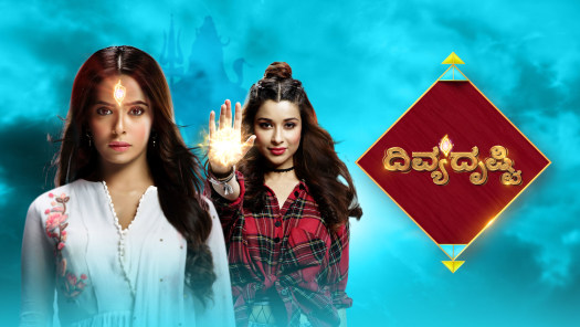Hotstar star hotsell suvarna kannada channel
