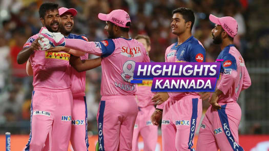 Ipl 2019 Kkr Vs Rr Match Highlights Kolkata Knight Riders Vs Rajasthan Royals Vivo Ipl Match Video