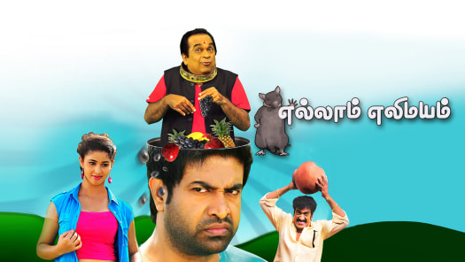 3sb Izzrtrd7nm Watch hd movies online free with subtitle. https www hotstar com us movies languages tamil