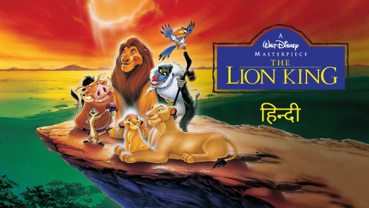 Lion king 1994 2025 watch online 123movies