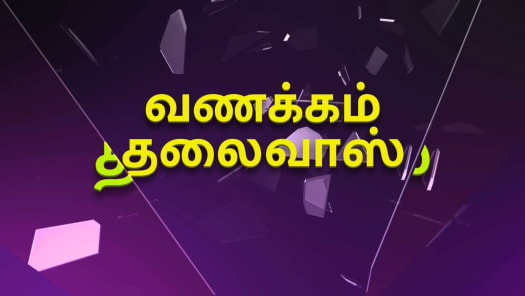 Star sports 1 tamil live tv online outlet