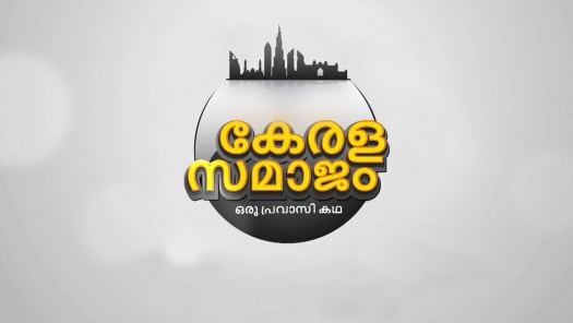 Watch Asianet Serials Shows Online On Disney Hotstar We want all people to feel good about their real selves! watch asianet serials shows online on