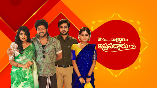 Maa sales live hotstar
