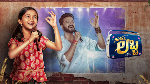 Hotstar star suvarna kannada live best sale