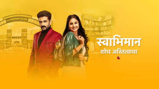 Watch Star Pravah Serials Shows Online On Disney Hotstar In india, it features two paid subscription plans — vip. watch star pravah serials shows