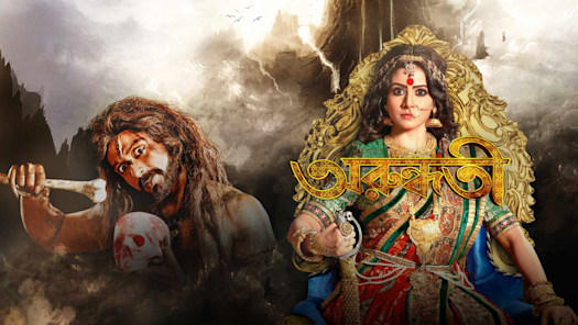 Watch Popular Bengali Movies Videos Online on Hotstar