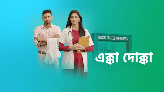 Star jalsha hotstar hotstar sales