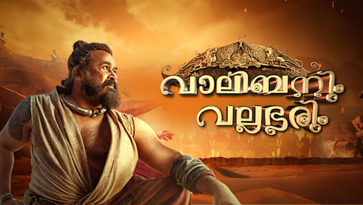 Gold movie best sale watch online hotstar