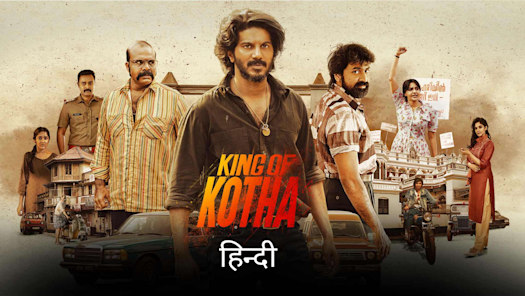 Watch Most Watched Movies in 2023 Videos Online on Disney Hotstar