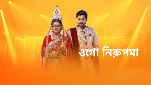 Watch Star Jalsha Serials Shows Online On Disney Hotstar Hotstar me koi serial na dikhe to kaise laye | hindi me by help and learn. watch star jalsha serials shows