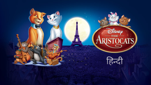 123movies aristocats 2025