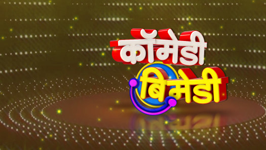 Watch Star Pravah Serials Shows Online On Disney Hotstar In star pravah 'chatriwali' tries to console everyone.suryakant instructs ajinkya to take a file from madhura's room and deliver it to his office. watch star pravah serials shows