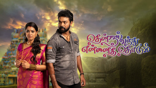Hotstar tv shows tamil sale