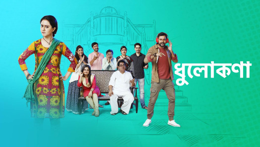 Watch Star Jalsha Serials & Shows Online on Disney+ Hotstar