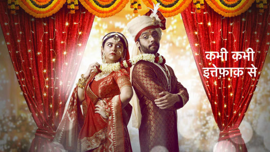 Hotstar star pravah live shop