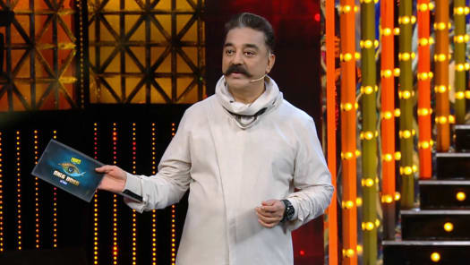 Stream Bigg Boss Season 3