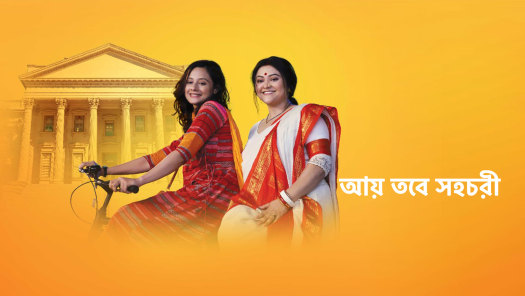 Hotstar star sales jalsha live