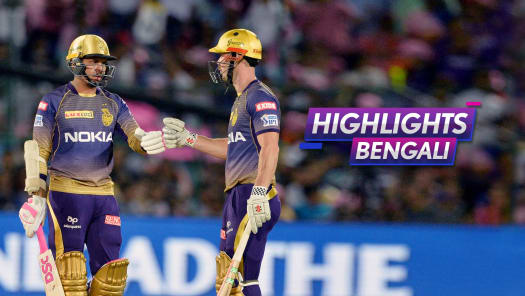 Ipl 2019 Rr Vs Kkr Match Highlights Rajasthan Royals Vs Kolkata Knight Riders Vivo Ipl Match Video