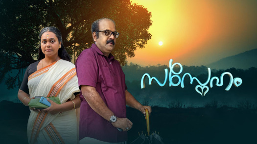 Hotstar malayalam 2025