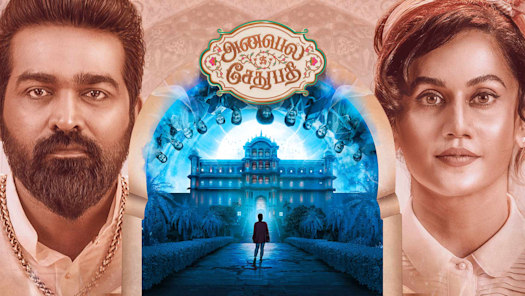 Watch Popular in Horror Videos Online on Hotstar