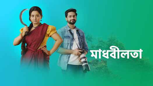 Hotstar bengali movies list sales