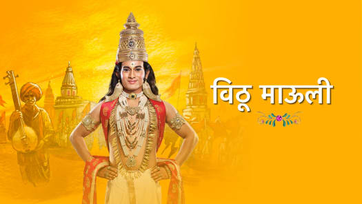 Watch Latest Marathi Movies Marathi Tv Serials Shows Online On Hotstar Us Mukkam post london full movie | bharat jadhav marathi movie.