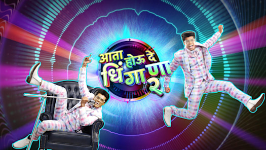 Star pravah cheap hotstar live
