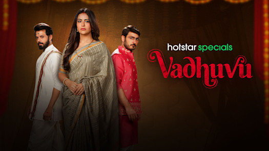 Hotstar in online discount