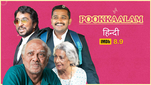 Watch More Like This Videos Online on Hotstar