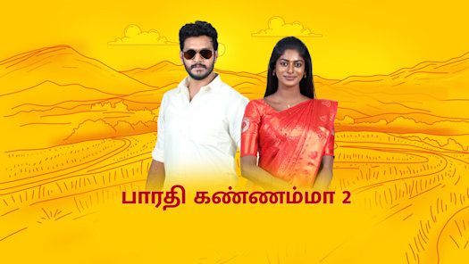 Hotstar tamil shows hot sale