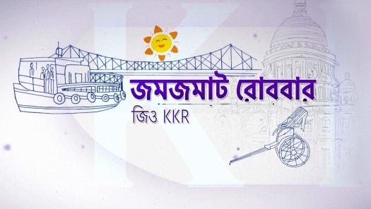 Bangla channel hotsell hotstar