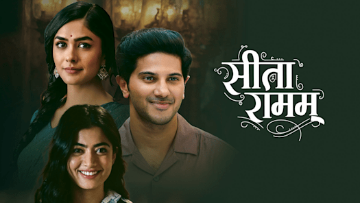 96 movie online 2025 hotstar