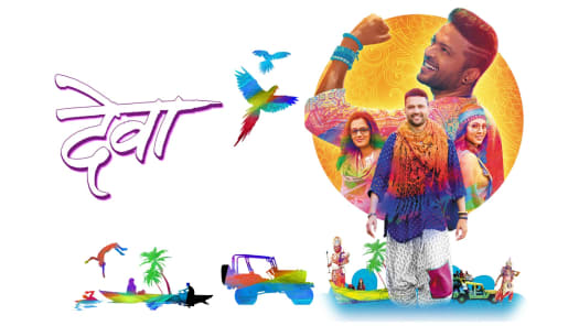Watch Latest Marathi Movies Marathi Tv Serials Shows Online On Disney Hotstar Nashibvaan full movie download hd. watch latest marathi movies marathi tv