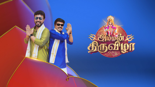 Watch Star Vijay Serials Shows Online On Hotstar Us The tv show will feature a great love story. watch star vijay serials shows online