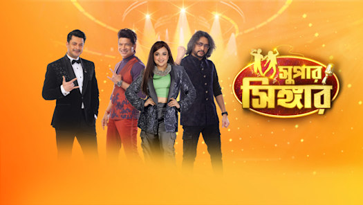 Hotstar star sales jalsha live
