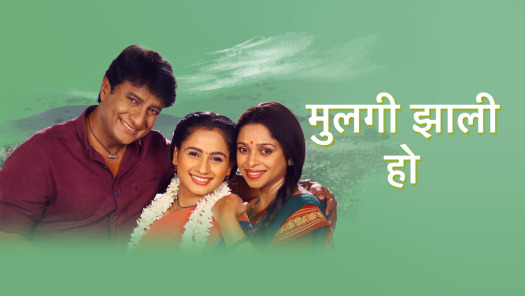 Watch Latest Marathi Movies Marathi Tv Serials Shows Online On Disney Hotstar