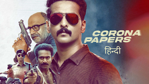 Article 15 full movie hotstar outlet