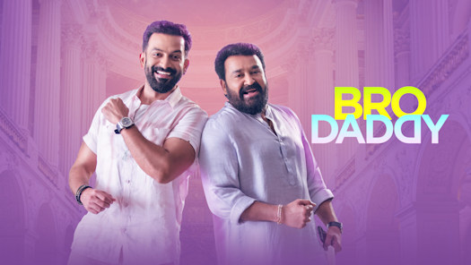Bro Daddy Disney Hotstar