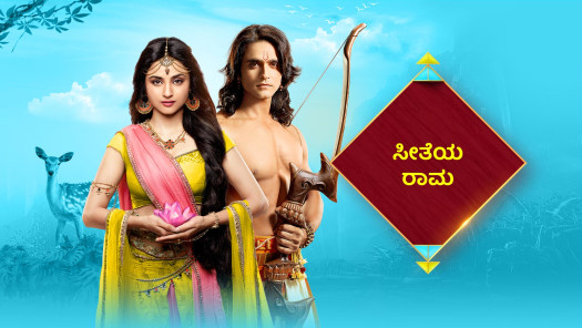 Nagin 3 hotstar discount