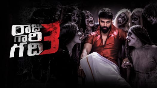 3 tamil full movie hotstar 2025