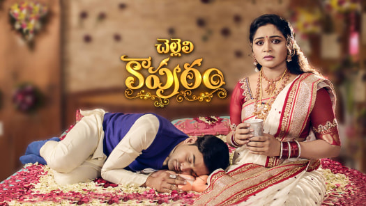 Watch More Like This Videos Online On Hotstar The telugu tv serial which is aired on maa. watch more like this videos online on hotstar