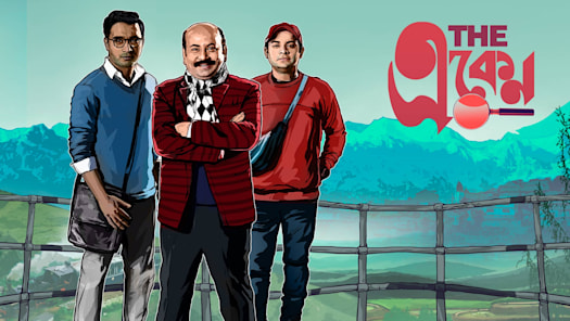 Watch Popular Bengali Movies Videos Online on Hotstar