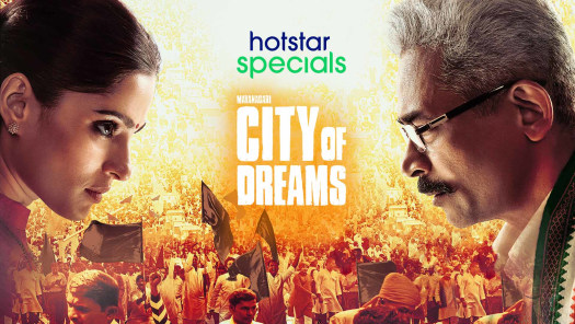 Got season 1 hotstar shop