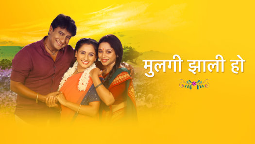 Watch Latest Marathi Movies Marathi Tv Serials Shows Online On Hotstar Us Colors marathi upcoming shows & trp ratings hotstar adds support to download premium content on its android as well as ios app. watch latest marathi movies marathi tv